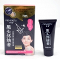 Mengkou Active Carbon Peel-off Maske Schlamm für Mitesser 